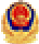gongan_logo
